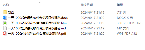 20240627212016-5aca0.png