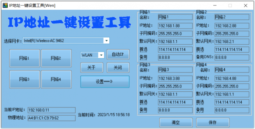 2023-01-15_185656-840x425.png