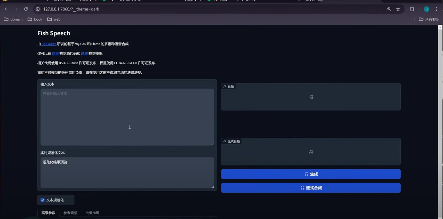 微信截图_20240731014912.png