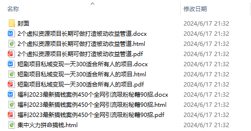 20240627212017-51f54.png