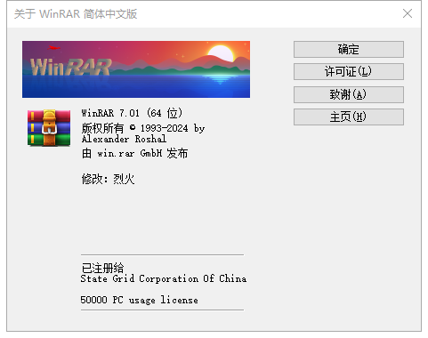 rar.png