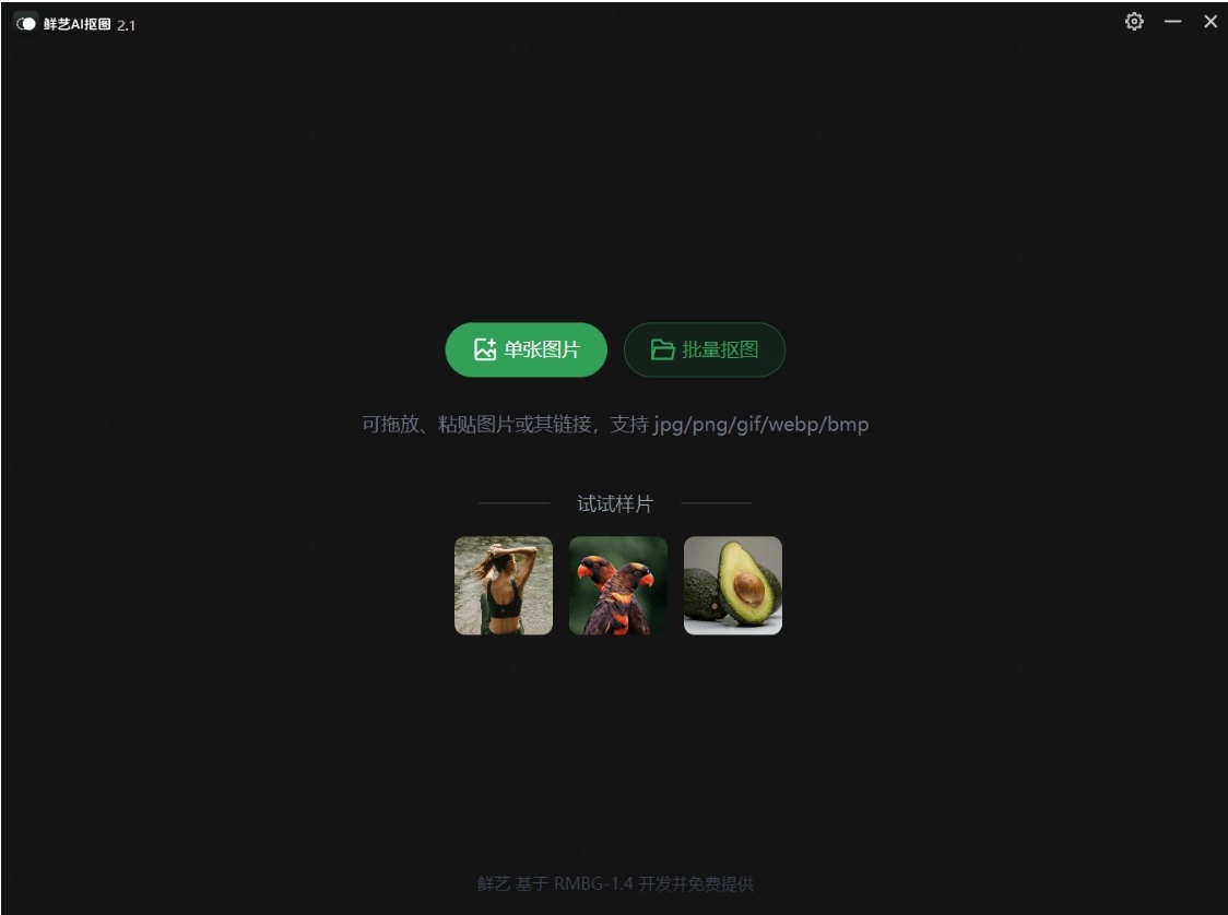 微信截图_20240803030650.png