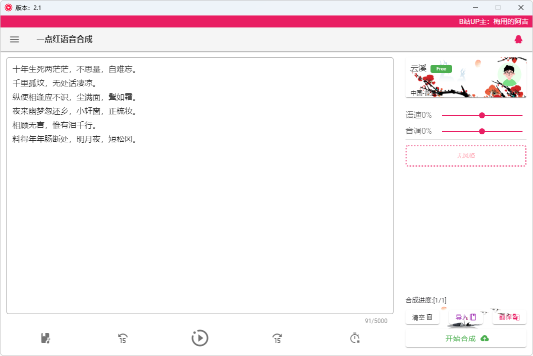 2024-04-28_185850_ab7VnIfsTM.png