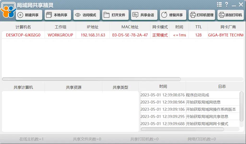 360截图20240819111748401.jpg