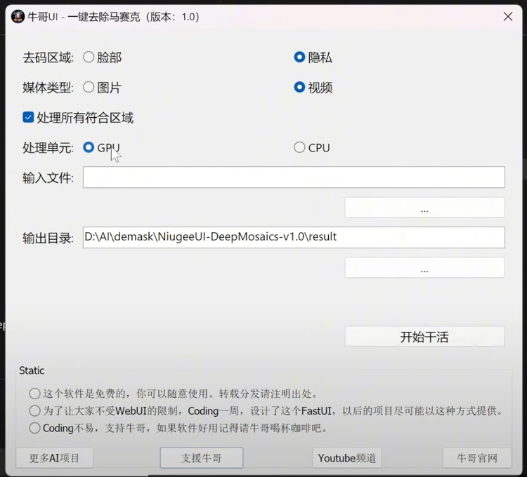 微信截图_20240828220329.png