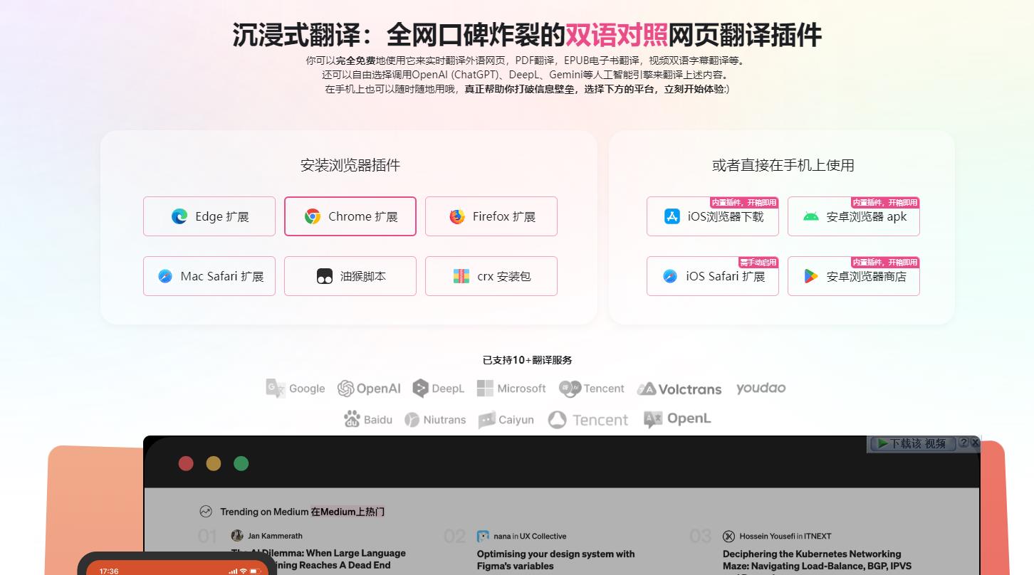 360截图20240822005550828.jpg