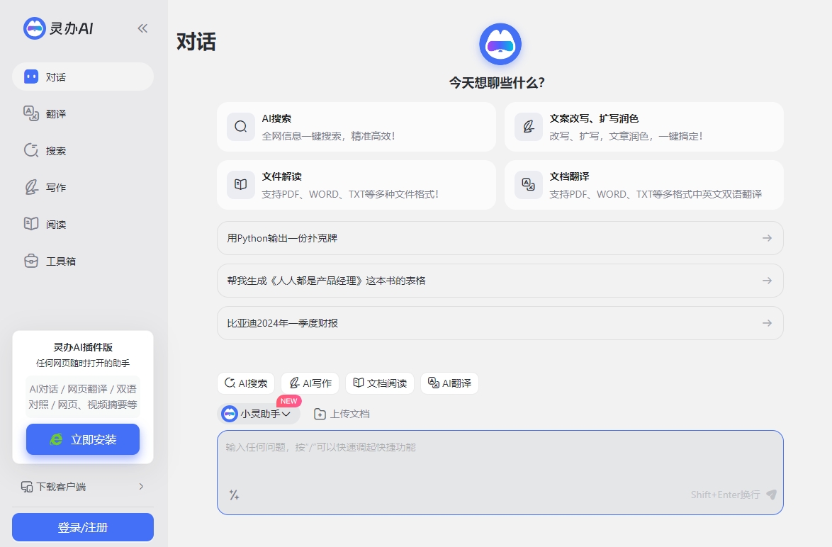 微信截图_20240829232437.png