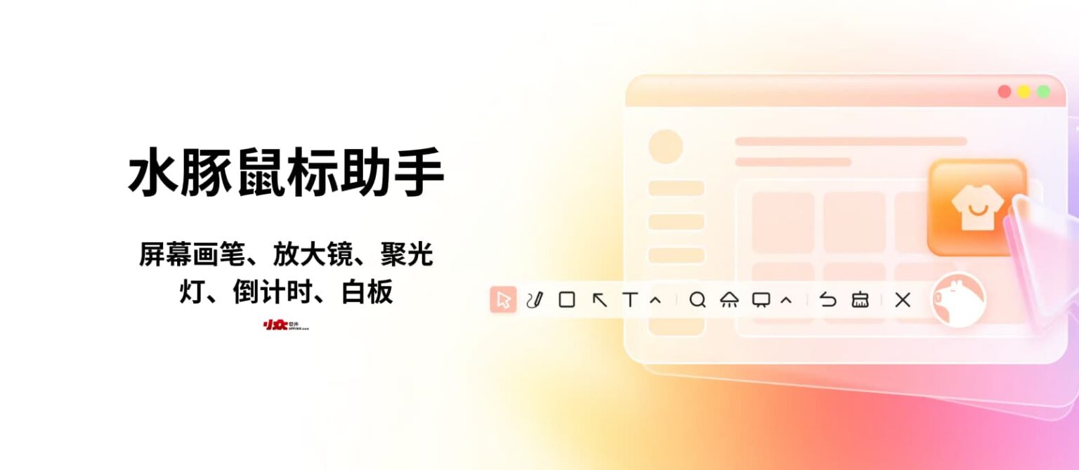 Appinn-feature-images-2024-09-24T164130.205-1536x669.jpg