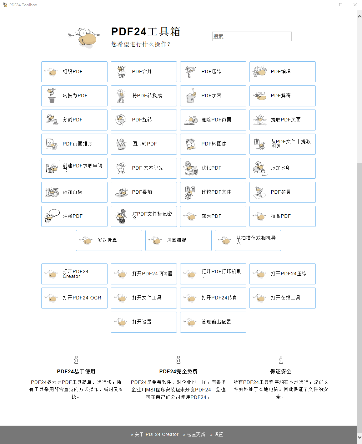 a6a64464169e49d2.png