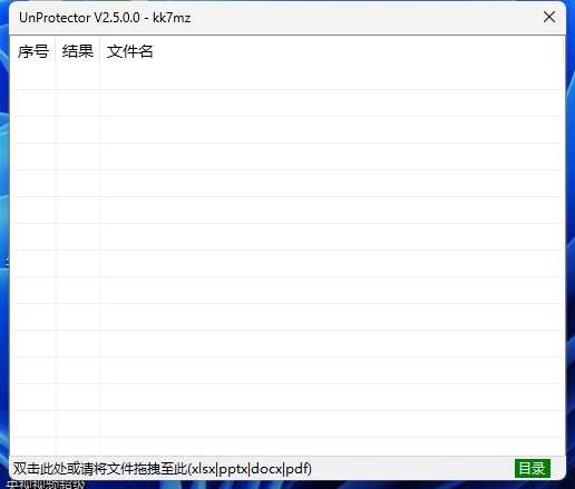 微信截图_20240912230637.png