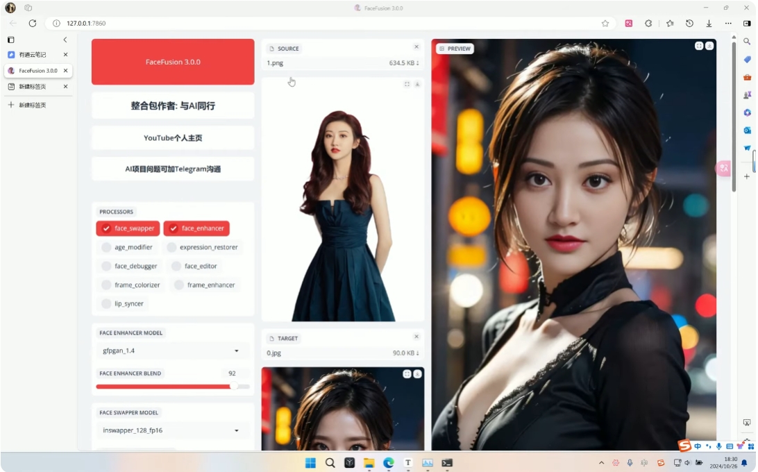 微信截图_20241029012859.png
