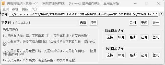 微信截图_20241006000058.png