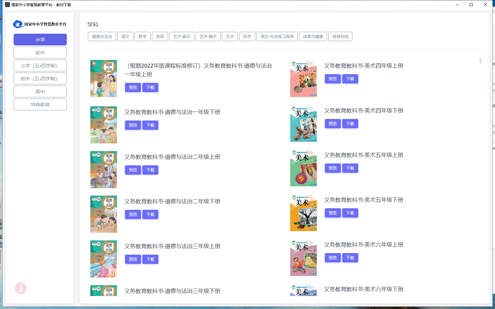 微信截图_20241113084347.png