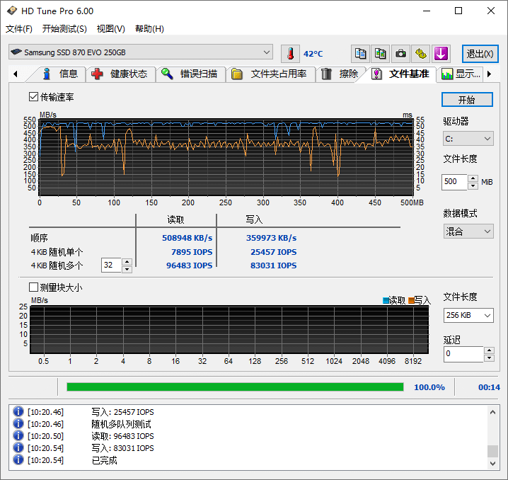 HD-Tune-Pro-01.png