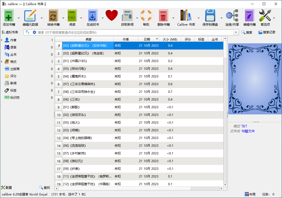 2023-10-21_193104_HdoLZpTw7O.png