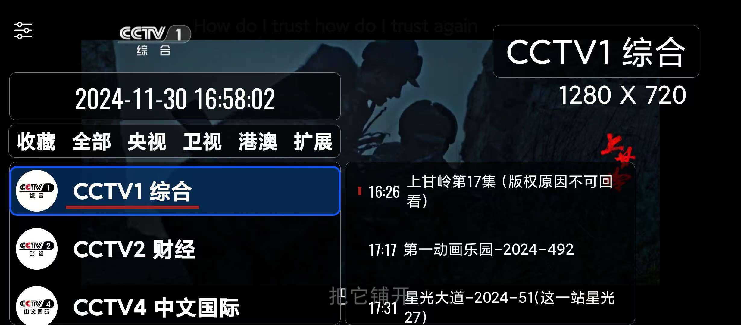 20241201105824981-%E5%BE%AE%E4%BF%A1%E5%9B%BE%E7%89%87_20241201105722.jpg