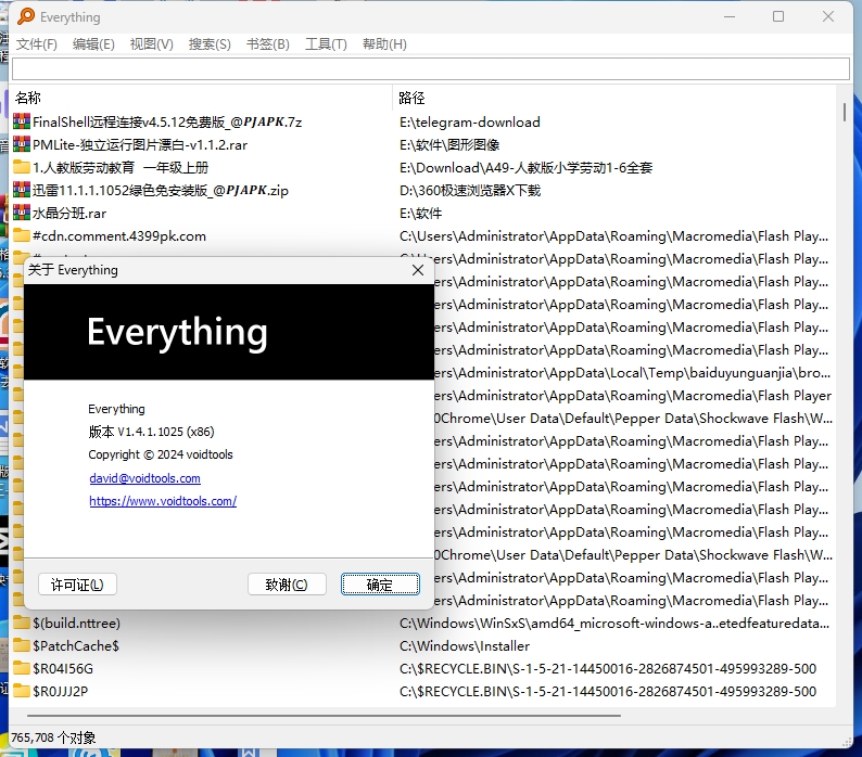 微信截图_20241203201043.png