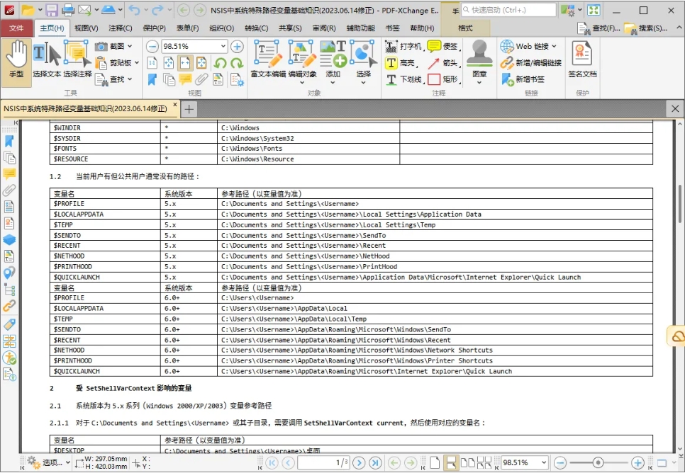 微信截图_20241211001702.png
