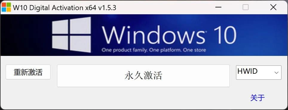 激活.jpg
