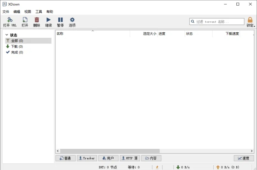 微信截图_20241203211135.png