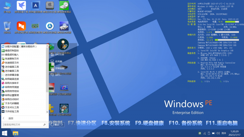 PEMENU-840x473.png