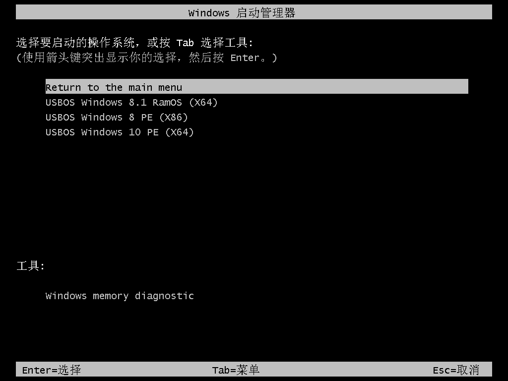 Windows%207%20x64-2024-09-29-12-26-05_svNHre2Yx1.png
