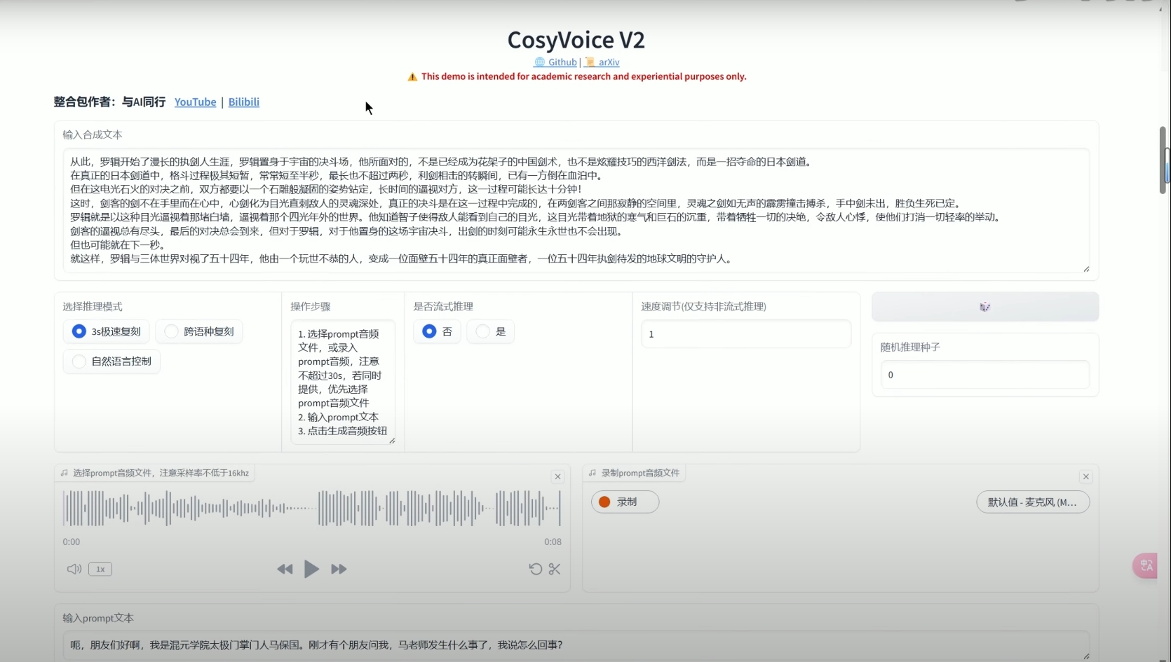 微信截图_20241219115143.png