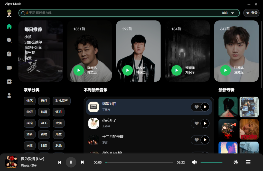 微信图片_20241222193156.png