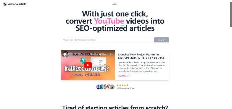 youtube转文章.jpg