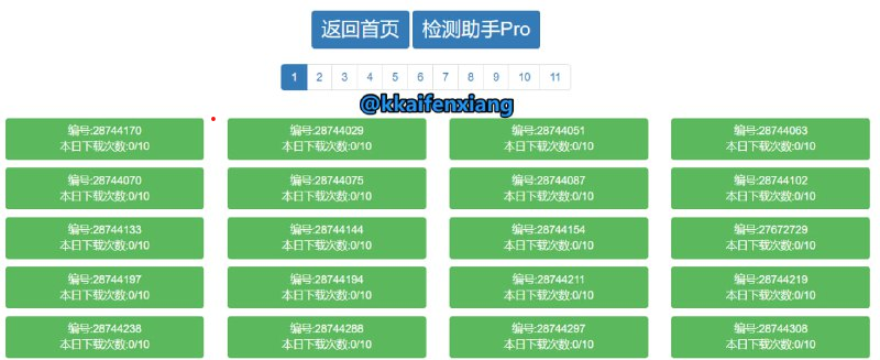 b7916974-c667-4b08-8846-4e0e1599ebb3.png