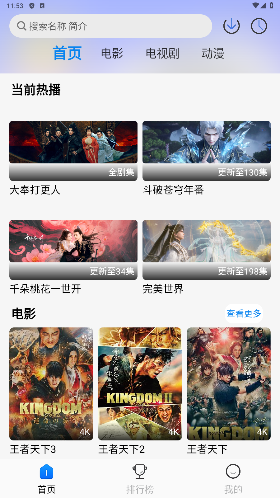 Screenshot_20250121-235331.png