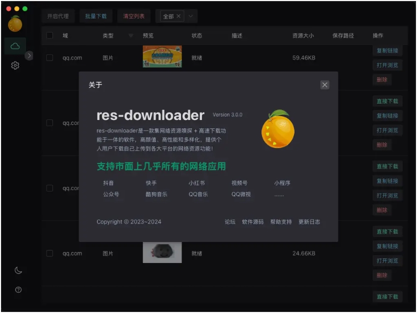 微信截图_20250115232841.png