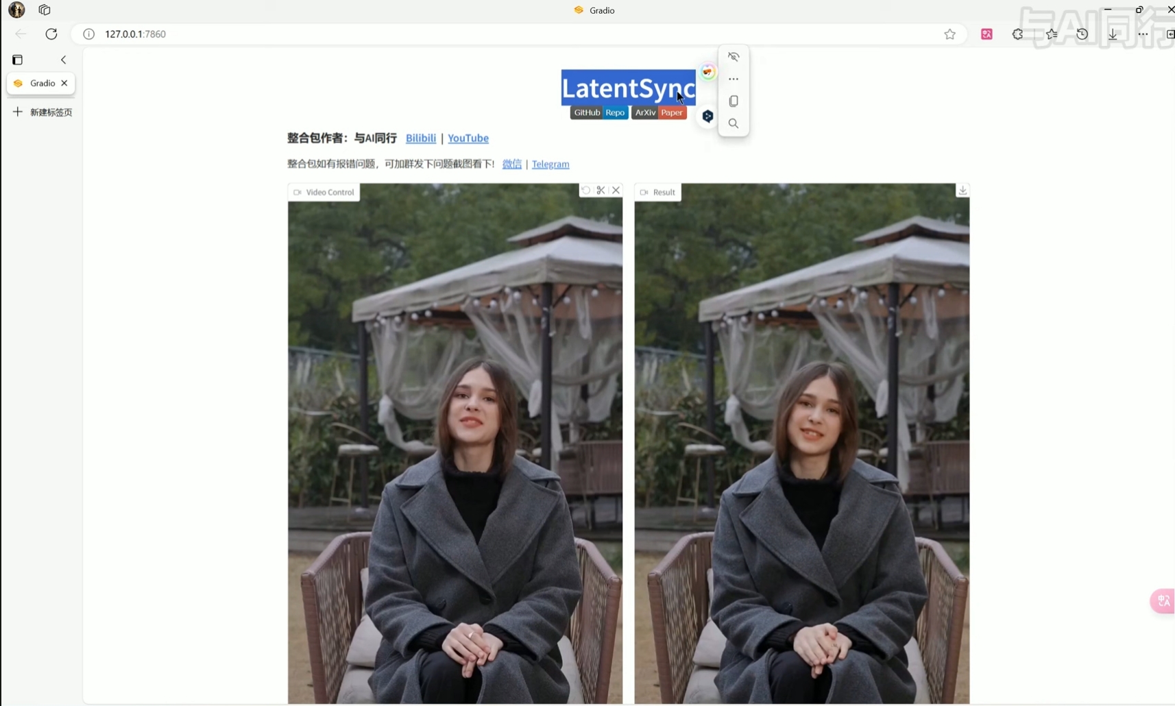 微信截图_20250114145905.png
