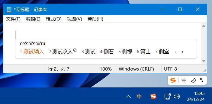 QQ%E5%9B%BE%E7%89%8720241224170403_GgbxYZ24Bp.jpg