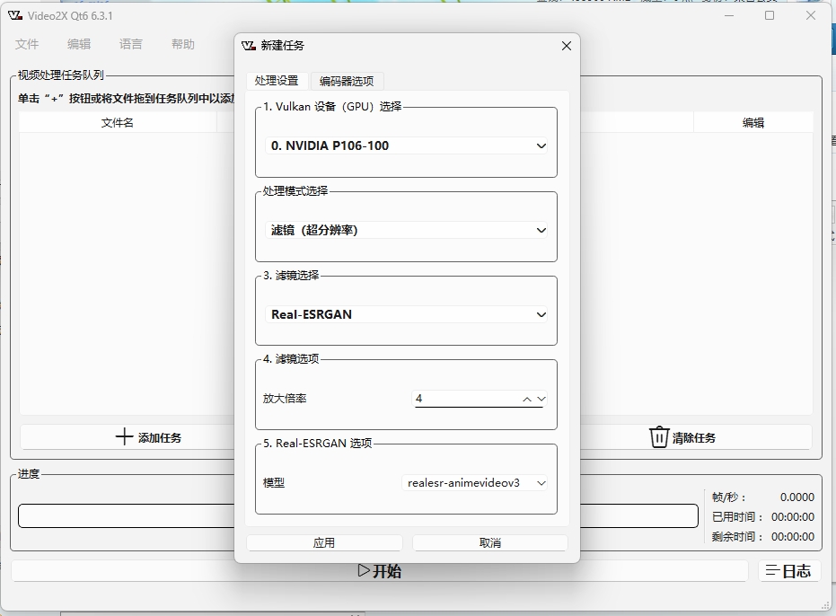 微信截图_20250116004952.png