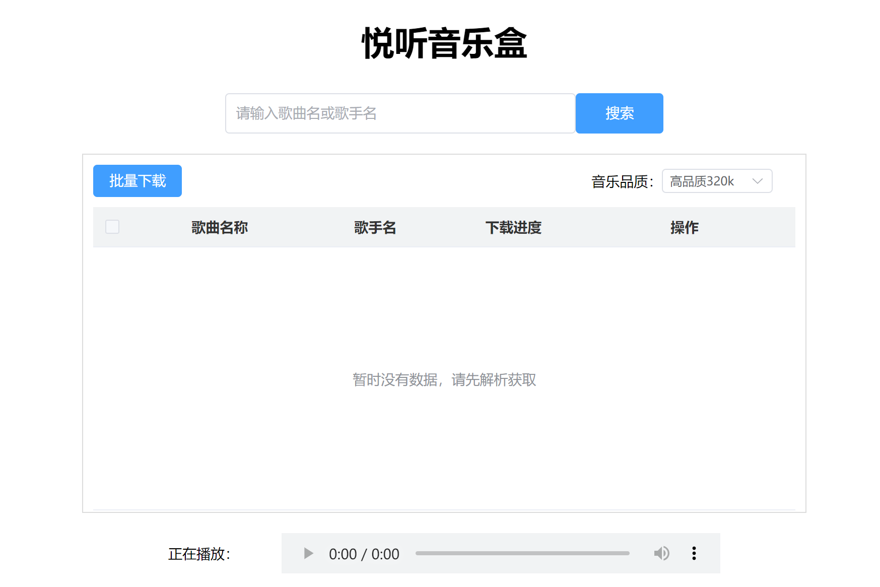 微信图片_20250114191457.png