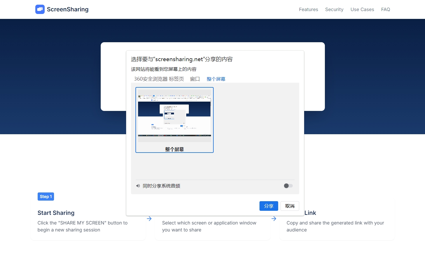 微信截图_20250102114540.png