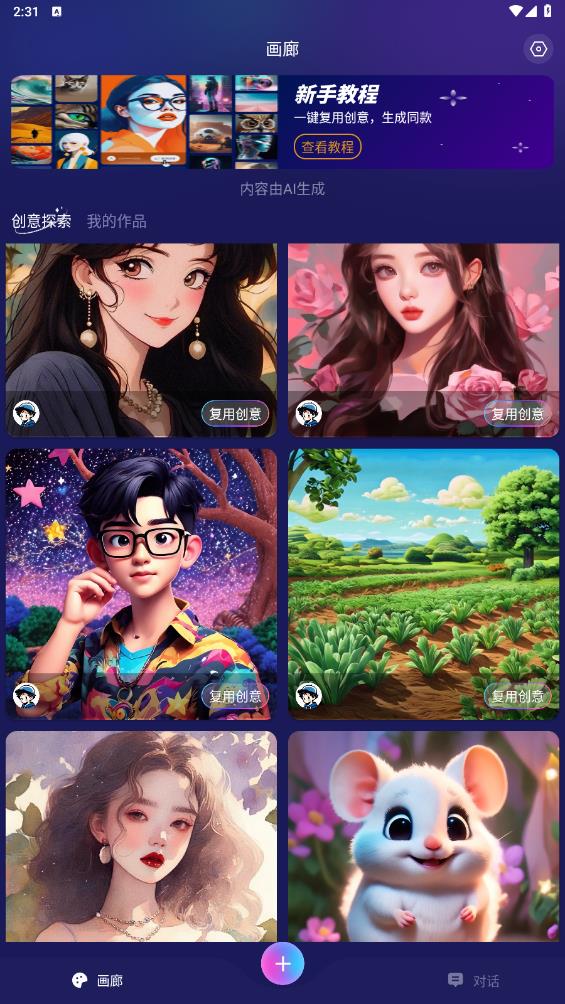 360截图20250202143148728.jpg