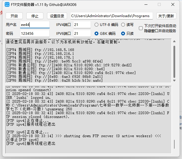 微信截图_20250218003636.png
