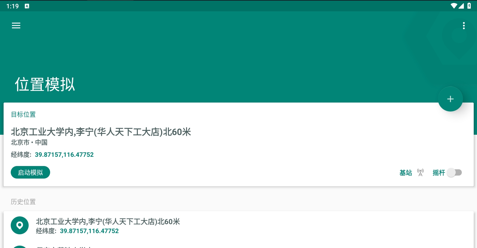 微信截图_20250317011925.jpg