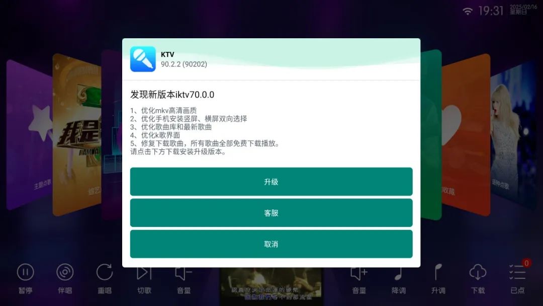 20250218155335555-%E5%BE%AE%E4%BF%A1%E5%9B%BE%E7%89%87_20250218155252.jpg