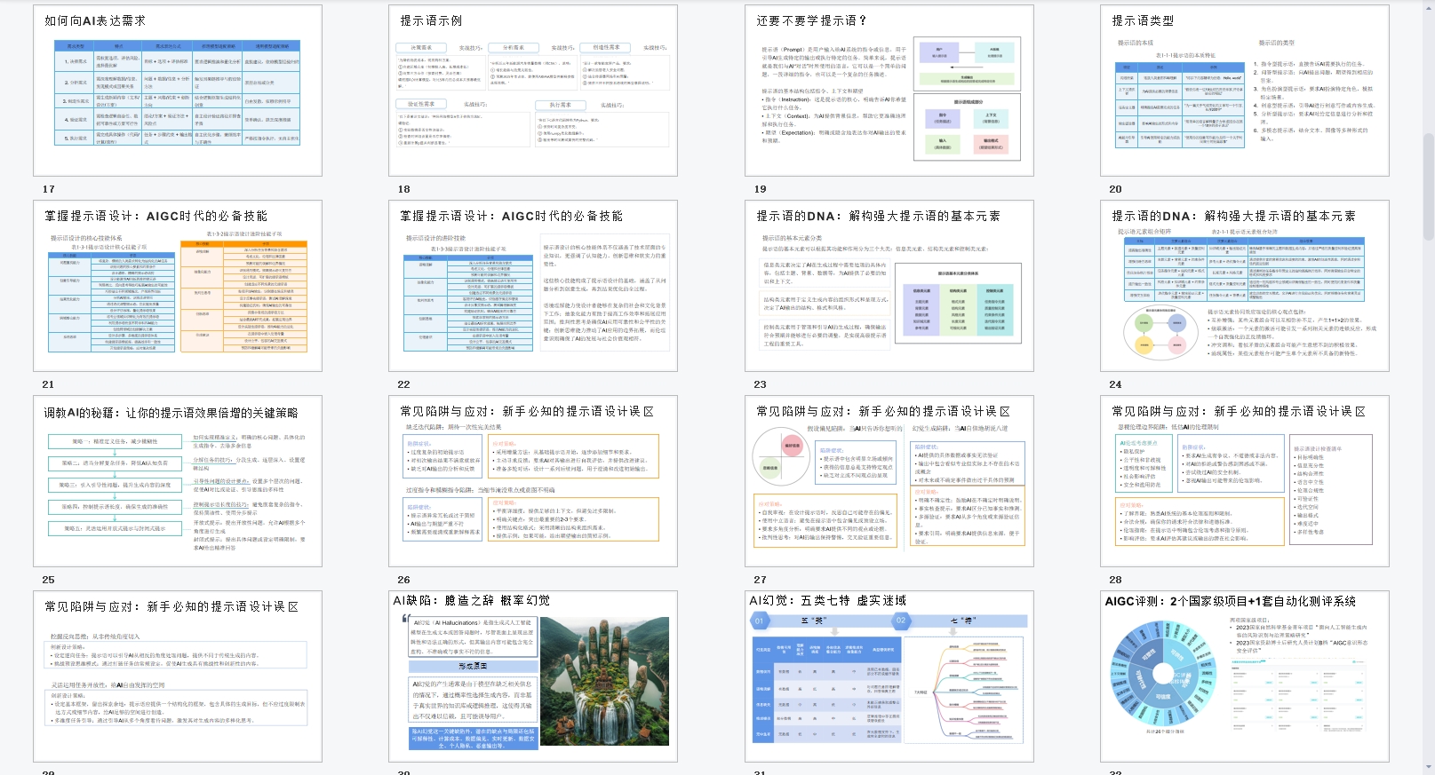 微信截图_20250312142159.jpg