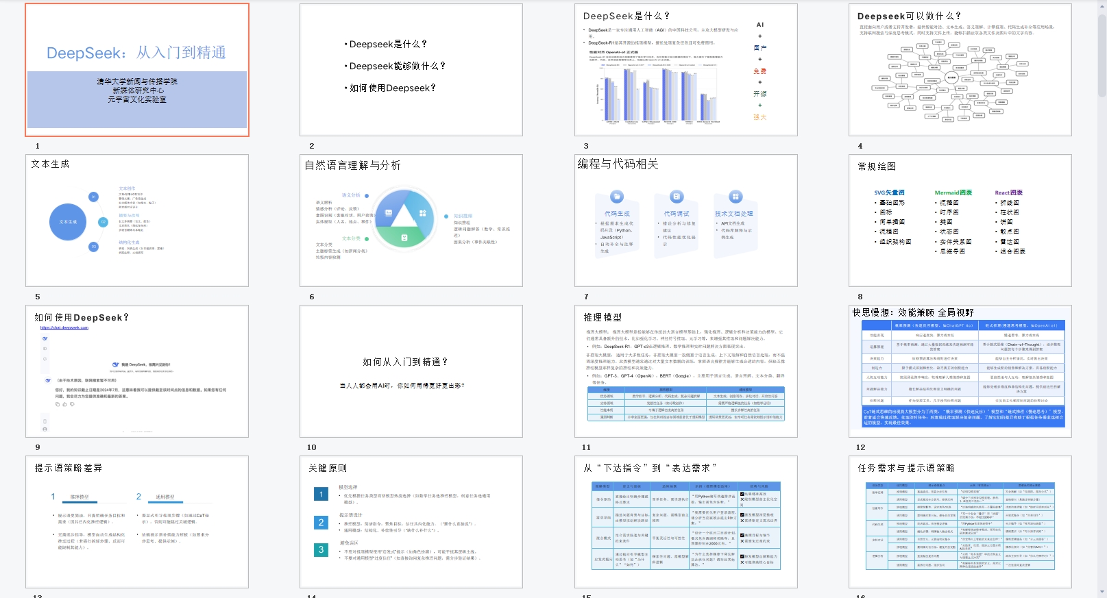 微信截图_20250312142141.jpg