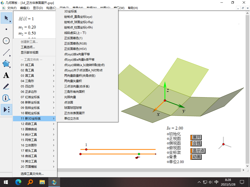6495648c30d99.png
