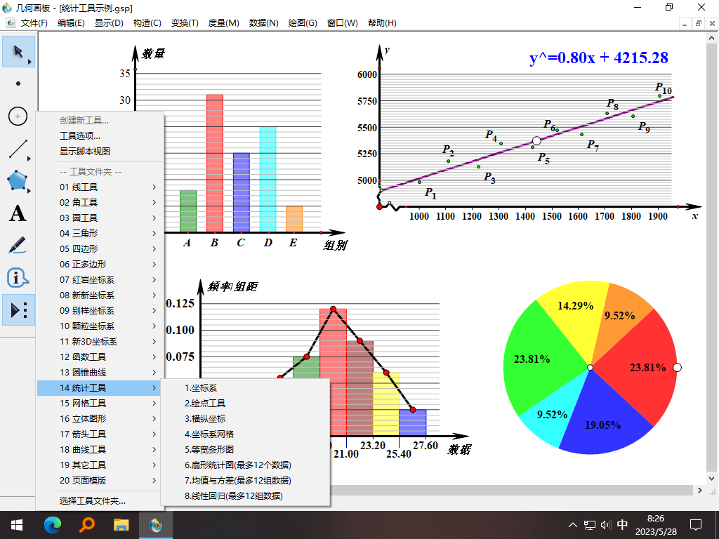 6495648c12f7e.png