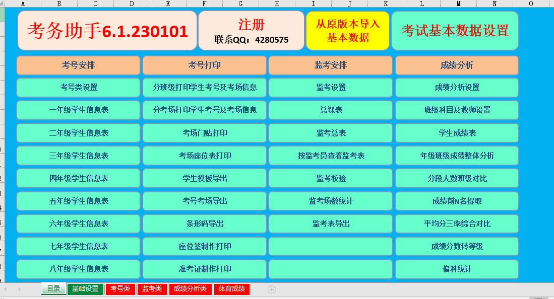 微信图片_20250322180717.png