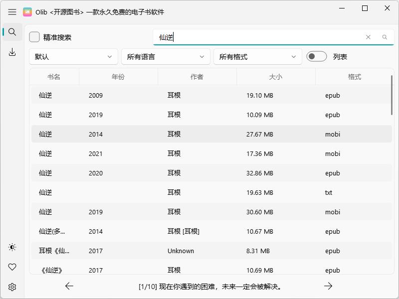 360截图20250324000035605.jpg