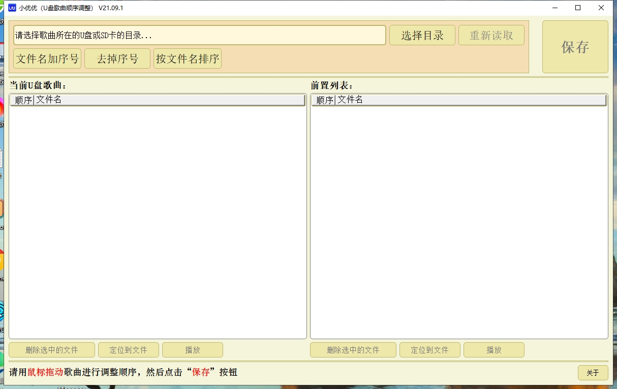 微信截图_20250307094325.jpg