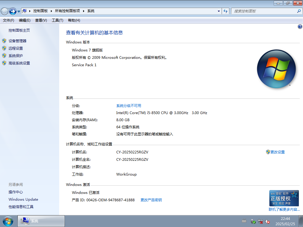 d9b61740560110.png