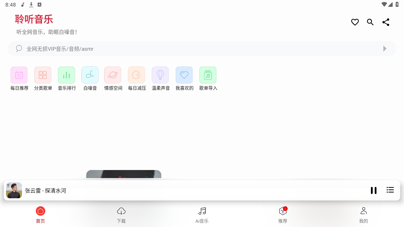 微信截图_20250429084833.jpg